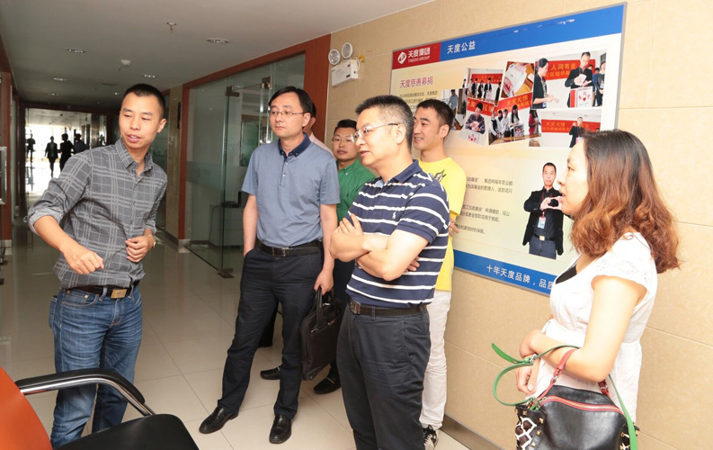 重慶市渝北區(qū)人民政府相關(guān)領(lǐng)導(dǎo)蒞臨云南天度集團考察，雙方將于近日簽訂投資合同，天度集團將在重慶投資設(shè)立控股子公司和200人規(guī)模的技術(shù)研發(fā)基地