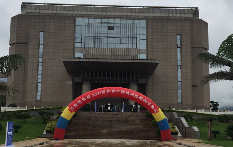 云南省十大商界青年領(lǐng)袖活動具有很高的權(quán)威性和社會認(rèn)可度，該活動舉辦3屆以來，已有數(shù)百名突出企業(yè)家參評，天度集團(tuán)董事長鄭桂文獲此殊榮是對天度10年創(chuàng)業(yè)精神的認(rèn)可，也是對天度創(chuàng)造的社會價值的認(rèn)可